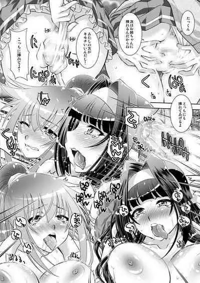 [Studio WallabyS (Yuzu Syrup)] Ane to Anetomo wa Boku no Sefure [Digital]