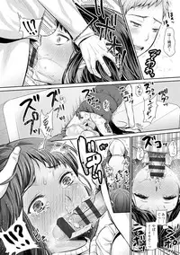 [Nanahoshi Tento] Kanojo no Sukima wa Boku no Katachi - Her gap is my shape [Digital]