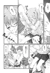 [Anthology] LOCO Vol. 2 Omorashi Shoujo Iin