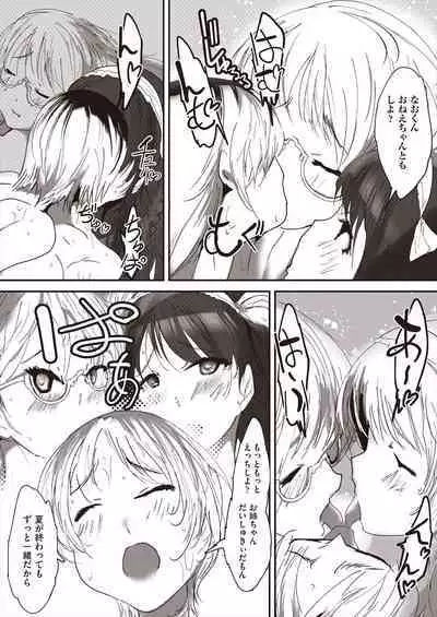 COMIC AUN Kai Vol.23