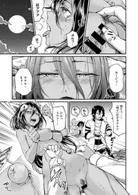 COMIC ExE 06 [Digital]