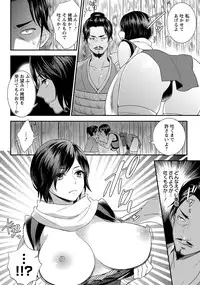 Angel Club 2014-04 [Digital]