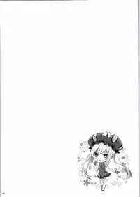 (SC2015 Autumn) [Kujira Logic, TOYBOX (Kujiran, Kurikara)] Nyuuri Keizoku Kyousha Kikan (Fate/Grand order)