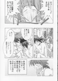 (C60) [DOUDANTSUTSUJITOMONOKAI (Mizumoto Alice, Monkey Ni-gou)] Monkey Ni-gou Doujin Sakuhinshuu (Various)