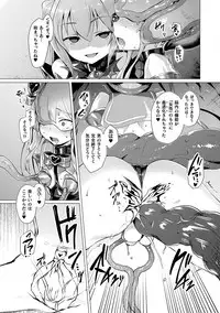 Aisei Tenshi Love Mary ～Akusei Jutai～