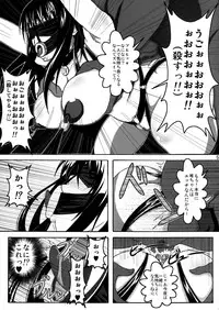 (C80) [Bitch Bokujou (Bokujou Nushi K)] To LOVE-hi - Maximum! (To Love-Ru)