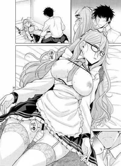 Inbi ni Gohoushi Itashimasu