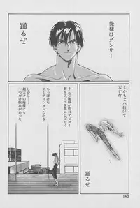 [Kotoyoshi Yumisuke] Gontan ga Kuru yo