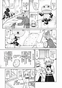 COMIC Megastore 2005-01