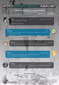 [Syati Kamaboko] Clever? Solution [English] [PSYN]