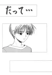 [Nishikousaka Kouhei] Kimi to Houkago