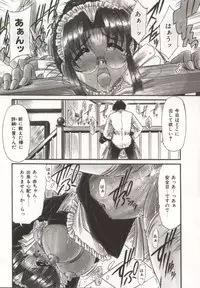 [Rokujou Mugi] Gohoushi Itashimasu