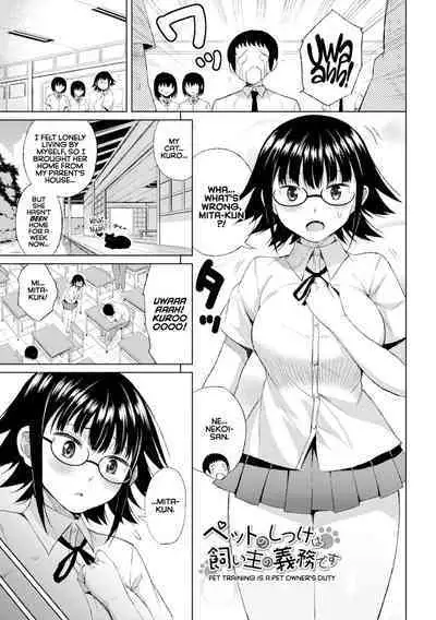 Watashi no Torokeru Shikyuu ni Hatsu Kiss Shite - Kiss my tender womb for the first time