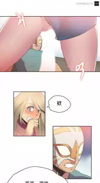 [﻿Chance, Kamang] Sports Girl ch.1-28[Chinese]