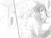 [Takokichi] Tacitum vivit sub pectore vulnus (Riding Bean)