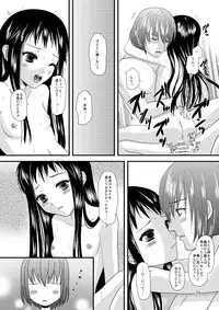 [Inudrill. (Inumori Sayaka)] HARMONIUS 1＆2 (Ar Tonelico) [Digital]