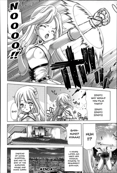 [Hori Hiroaki] Mesuochi Z ~Kyousei Ninkatsu Haigou Zukan~ Ch. 1-7 [English] {Doujins.com}