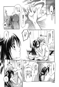 [Rikudou Maki] HAPPY MILK