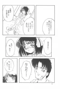 (CR19) [Anago Pie (Kondou Tatsuya, Sakatsu Kurumi)] Black Box Vol. 001 Kanzenban