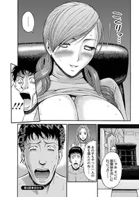 [Nagashima Chousuke] Oretachi no Paizurina - Issaitafu no Susume [Digital]