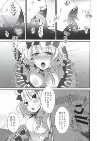 (C87) [Ebimashi (Ebina Ebi)] Genjitsu demo Idol (PriPara)