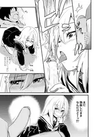 COMIC Koh 2018-05 [Digital]