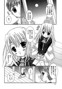 [Anthology] Fate Knight 6 (Fate/Stay Night)