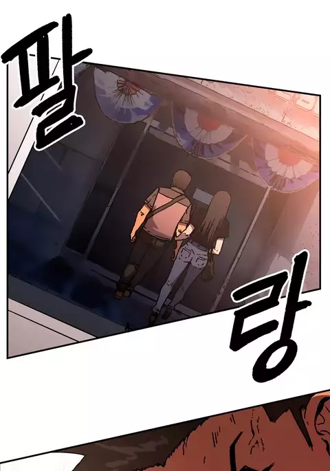 Refrain Love Ch.1-39