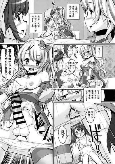 Blast Super Chou Gorilla in HELL