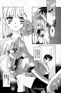 Manga Bangaichi 2006-05 Vol. 192