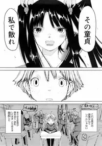 COMIC 0EX Vol. 01 2008-01