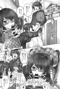 COMIC anthurium 020 2014-12