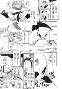 (COMIC1☆10) [Majimeya (Isao)] Dagashi Kashi no Ero-hon2 Kokonatsu wa Kouiuno ga Suki nano? (Dagashi Kashi)