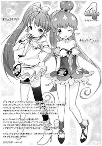 (C85) [Mothman (Henreader)] 100 RT Saretara Ecchi Shimasu | If I Get 100 RTs I'll Have Sex [English] [Facedesk]