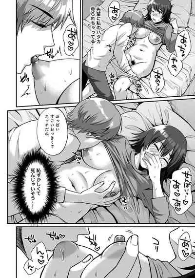 COMIC Ananga Ranga Vol. 65