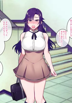 Class Caste ~Class no Ohime-sama wa Ore no Kanojo~