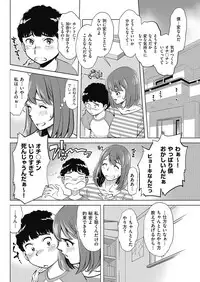 Men's Gold 2017-05 [Digital]