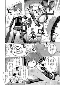 Girls forM Vol. 17 [Digital]