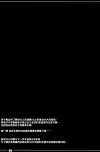 (Shuuki Reitaisai) [Itou Life] Yasashiku shite ne Satori-sama + Itou Life Rakugaki Bon Soushuuhen (Touhou Project) [Chinese] [脸肿汉化组]