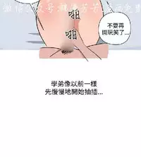 調教女大生【中文】