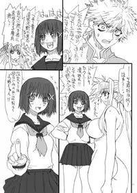 [Power Slide (Uttorikun)] Leaf Of Green 17 (Mahou Shoujo Lyrical Nanoha) [Digital]