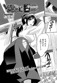 COMIC Megastore H 2009-08