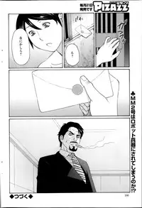 Action Pizazz 2013-11