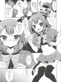 (Shota Scratch 20) [Neko Masshigura (Karukanko)] Daisuki na Hideyoshi no H mo kaki Oroshi chau Omasena Washi to o Omo no Sairoku (Baka to Test to Shoukanjuu)