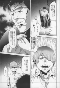 [Kouzuki Rio] Imouto Saimin Choukyou Manual 2