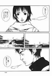 Comic Binetsu Angel 2004-11