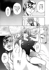 COMIC AUN 2005-10 Vol. 113