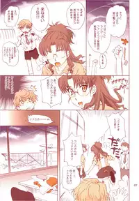 (C74) [MOON RULER (Tsukino Jyogi)] Nanase Bon Summer 2008 (Macross Frontier)