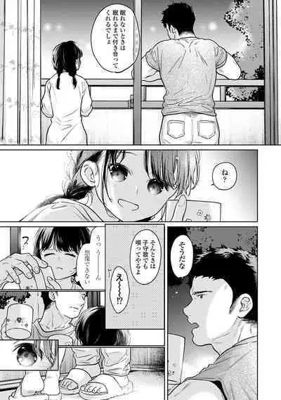 COMIC Ananga Ranga Vol. 111