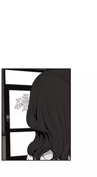 Take a Peek 偷窥 Ch.39~54 [Chinese]中文